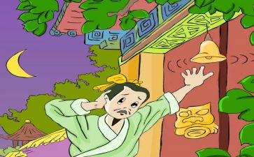 《伊索寓言》读后感通用8篇