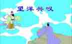 作文寓言读后感最新7篇