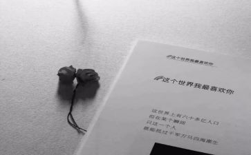 我在乎——作文5篇
