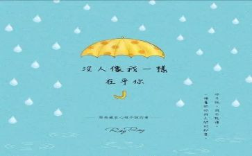 我在乎——作文最新8篇