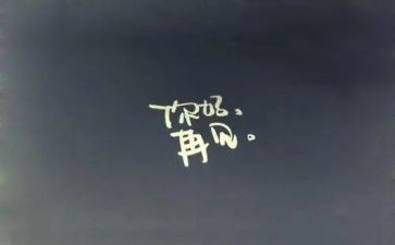 再见亲爱的母校作文8篇