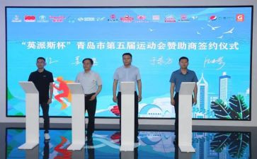 活动赞助合同6篇