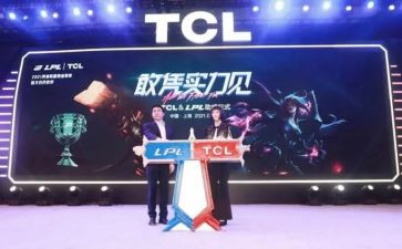 拉赞助的申请书7篇