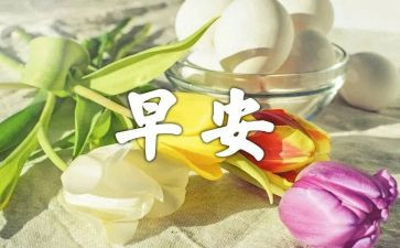 《早春》作文7篇