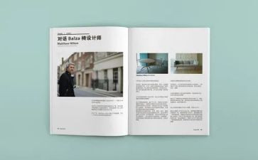 写杂志读后感5篇