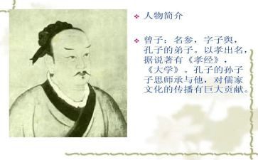 》《曾子杀猪》读后感6篇