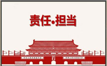 护士责任演讲稿6篇