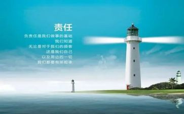 责任与演讲稿500字5篇