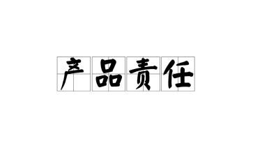 励志与责任演讲稿5篇