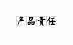 个人落实全面从严治党主体责任自查报告7篇