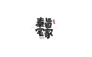 宅经读后感1000字最新7篇