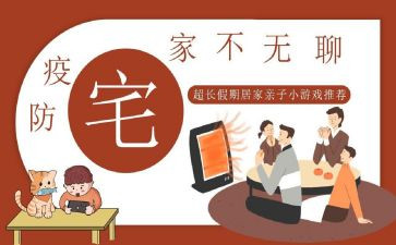 买卖农村宅基地合同6篇