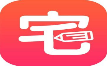宅经读后感1000字7篇