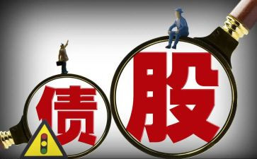 债权人申请破产的申请书5篇