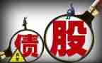 债权人申请破产的申请书5篇