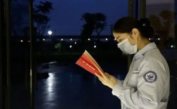 妞妞一个父亲的札记读后感5篇