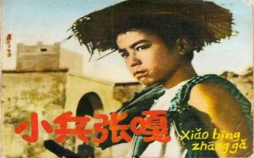 《小兵张嘎》读后感800字6篇