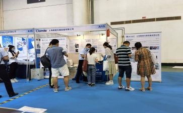 展会工作总结7篇