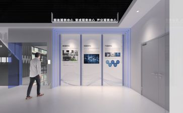 展览活动方案7篇