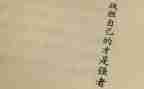 战胜挫折的演讲稿8篇