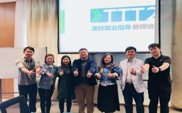 学校招就处述职报告7篇