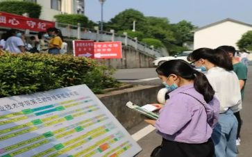 学校招就处述职报告推荐5篇