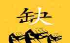 教师招聘个人总结6篇