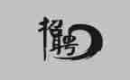 招聘合同模板7篇