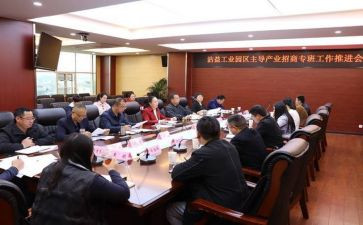 街道招商引资工作总结8篇