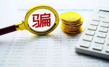 防诈骗安全演讲稿5篇