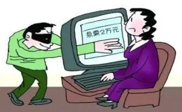 防网络诈骗安全教案8篇