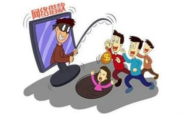 校园诈骗心得6篇