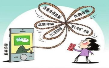 大学生反诈骗心得6篇