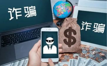 反诈骗心得体会600精选6篇