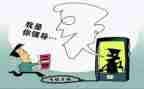 网络诈骗心得体会2022精选5篇