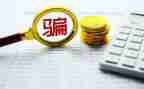防诈骗安全教育演讲稿6篇