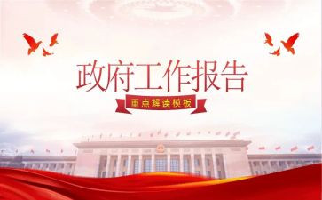 乡民政办自查报告8篇