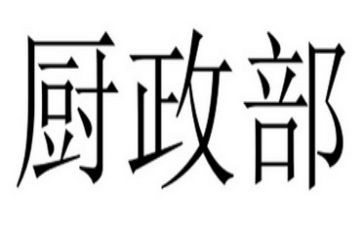 行政部个人年度工作总结推荐8篇