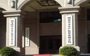 行政部工作年终总结优质8篇