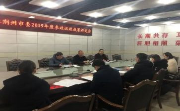 2024年度行政部工作总结5篇