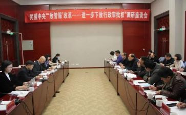 行政部工作总结及计划6篇