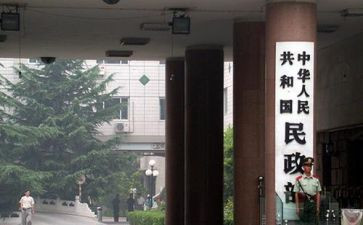 行政部门年终总结6篇
