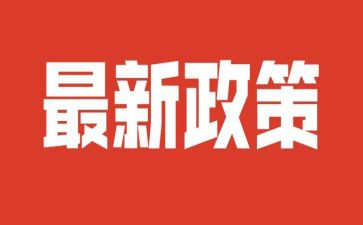 民族政策宣传月总结7篇