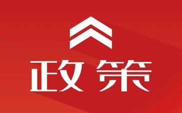 民族政策宣传月活动总结6篇