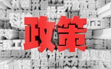 双减政策工作计划5篇