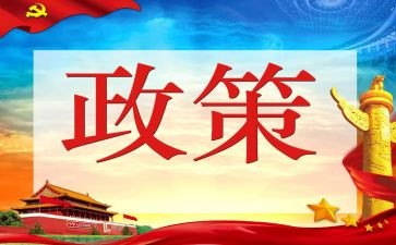 教育双减政策心得8篇