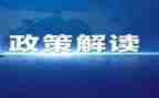 宣传政策活动总结6篇