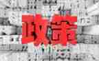 双减政策工作计划5篇