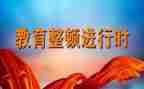 2023年作风整顿自查报告精选8篇