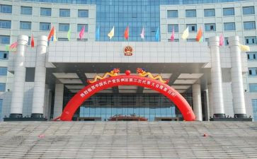 审议州政府工作报告8篇